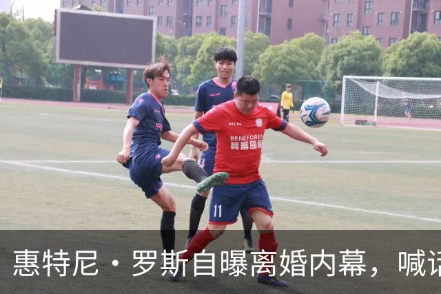 惠特尼·罗斯自曝离婚内幕，喊话梅雷迪斯该接受道歉