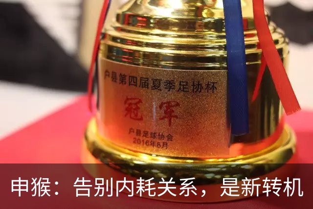 申猴：告别内耗关系，是新转机