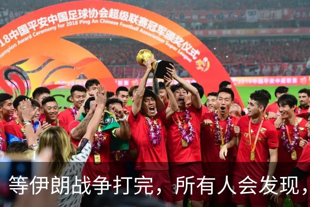 等伊朗战争打完，所有人会发现，全世界或许只剩下一个超级大国？